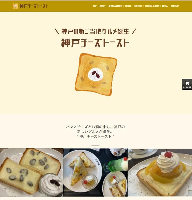 土原翔吾 P-UP School ぴーあっぷすくーる マーケティング